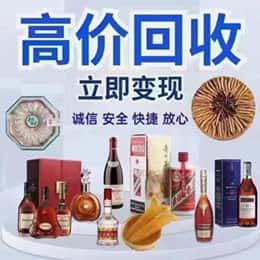 锡林郭勒太仆寺购物卡回收站