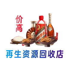 锡林郭勒太仆寺购物卡回收站