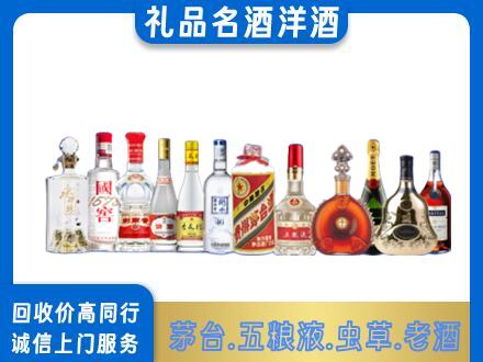 锡林郭勒太仆寺回收哪些高档名酒