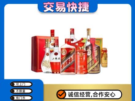 锡林郭勒太仆寺名酒回收酒水.jpg