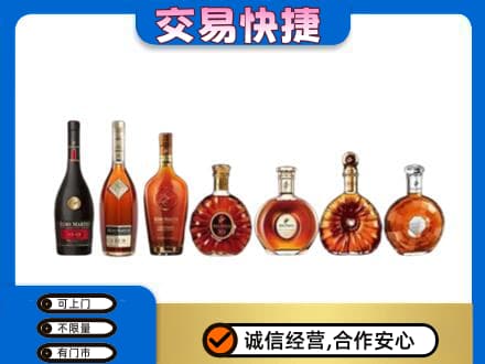 锡林郭勒太仆寺回收洋酒