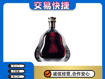 锡林郭勒太仆寺高价回收轩尼诗李察