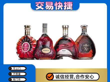 锡林郭勒太仆寺回收老洋酒