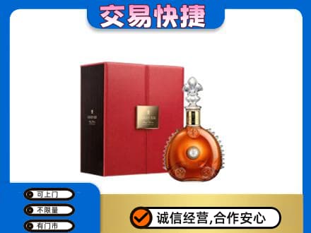 锡林郭勒太仆寺洋酒回收路易十三.jpg
