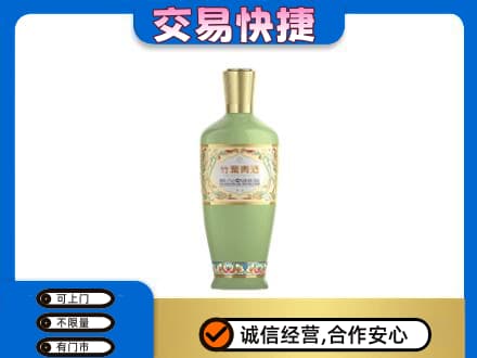 锡林郭勒太仆寺回收竹叶青