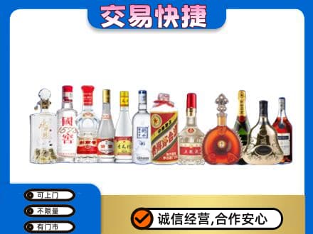 锡林郭勒太仆寺名酒回收烟酒.jpg