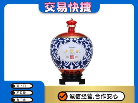 锡林郭勒太仆寺回收五粮液摆件