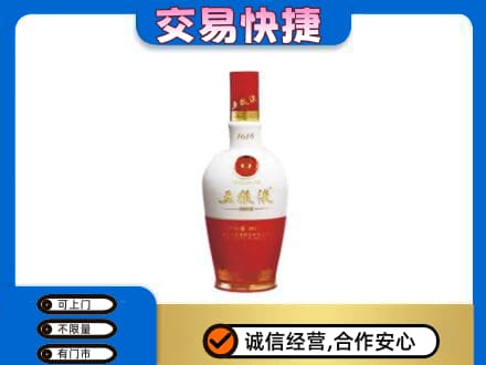 锡林郭勒太仆寺回收五粮液1618