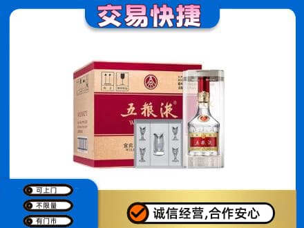 锡林郭勒太仆寺回收原件五粮液