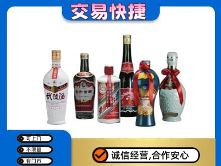 锡林郭勒太仆寺回收武陵酒