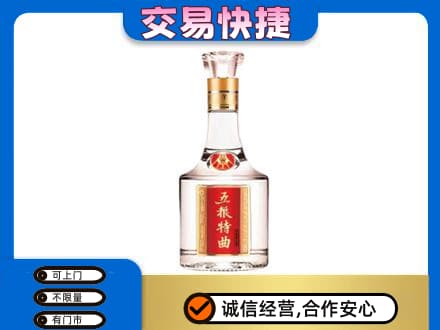 锡林郭勒太仆寺回收五粮特曲