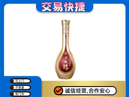 锡林郭勒太仆寺回收五粮醇