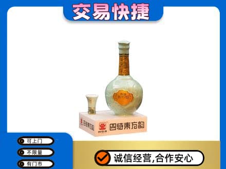锡林郭勒太仆寺回收四特酒