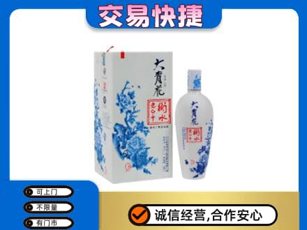 锡林郭勒太仆寺回收老白干大青花