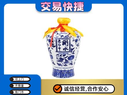 锡林郭勒太仆寺回收老白干