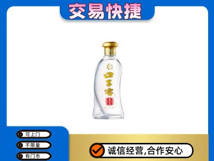 锡林郭勒太仆寺回收口子窖