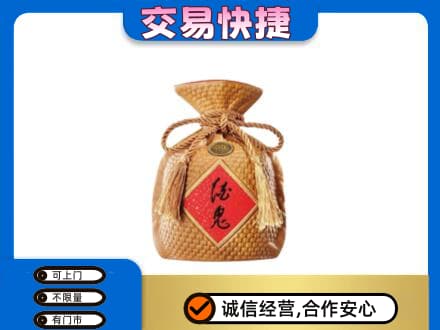 锡林郭勒太仆寺回收酒鬼酒