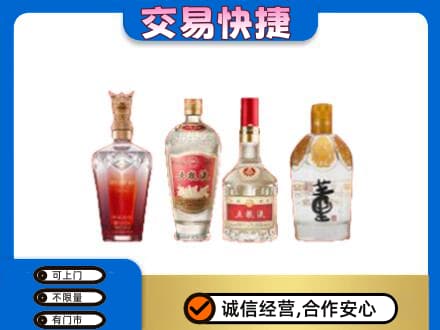 锡林郭勒太仆寺回收礼品酒