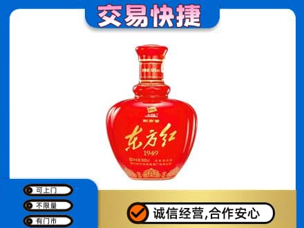 锡林郭勒太仆寺回收剑南春东方红
