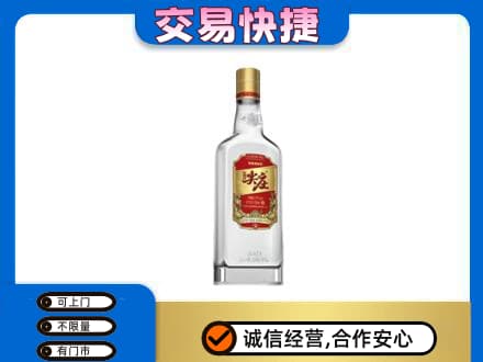 锡林郭勒太仆寺回收尖庄