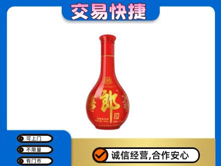 锡林郭勒太仆寺名酒回收红花郎.jpg