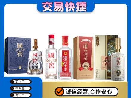 锡林郭勒太仆寺回收国窖酒