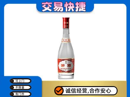 锡林郭勒太仆寺回收汾酒红盖