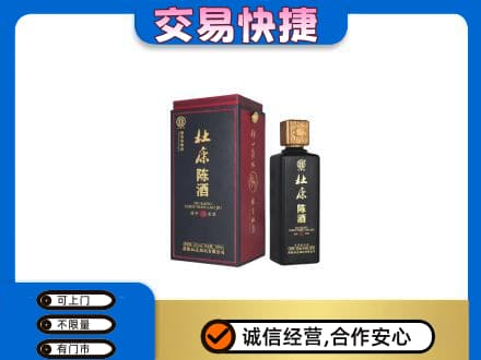 锡林郭勒太仆寺名酒回收杜康.jpg