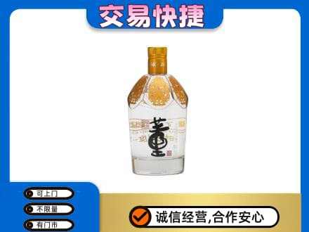 锡林郭勒太仆寺名酒回收董酒.jpg