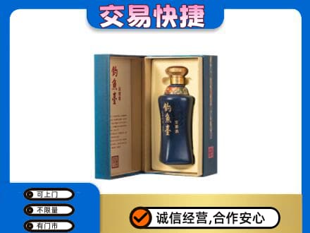 锡林郭勒太仆寺名酒回收钓鱼台.jpg
