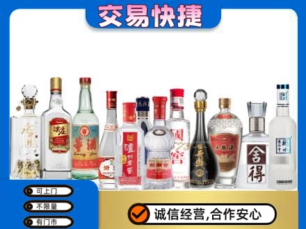 锡林郭勒太仆寺回收名酒