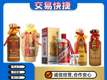 锡林郭勒太仆寺回收贵州茅台酒