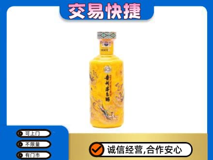 锡林郭勒太仆寺回收散花茅台酒