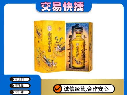 锡林郭勒太仆寺回收散花飞天茅台酒