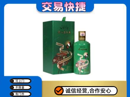 锡林郭勒太仆寺回收茅台酒空瓶