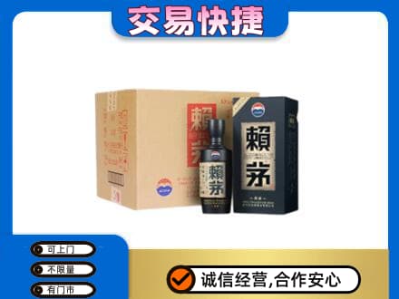 锡林郭勒太仆寺回收赖茅