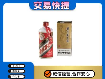 锡林郭勒太仆寺回收老飞天茅台酒