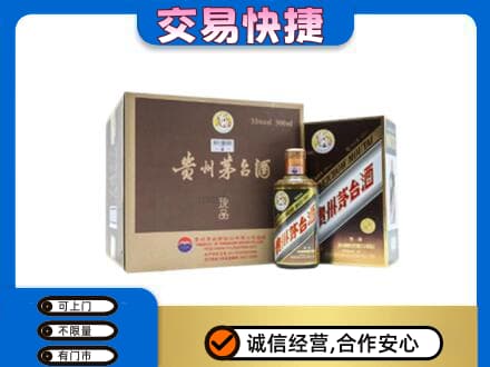 锡林郭勒太仆寺回收彩釉珍品茅台酒