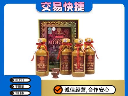 锡林郭勒太仆寺回收50年茅台酒