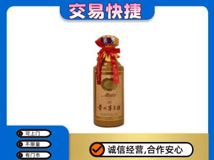 锡林郭勒太仆寺回收30年茅台酒