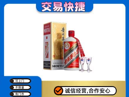 锡林郭勒太仆寺回收茅台酒价格